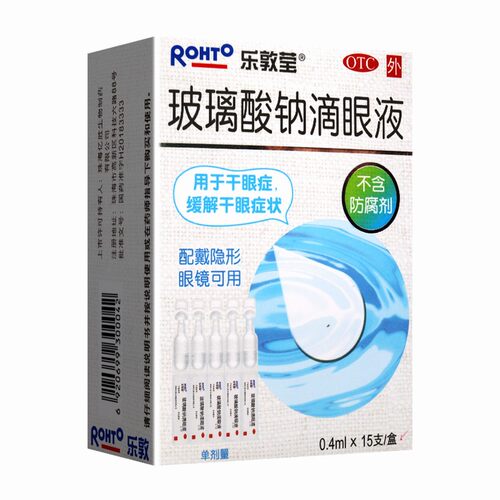 乐敦莹玻璃酸钠滴眼液 0.4ml*15支/盒眼药水干眼症缓解干眼症状 - 图0
