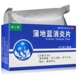 PU DI LAN ANTI -НЕОБХОДИМОСТИ