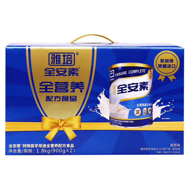 雅培全安素特殊医学用途香草味 健之佳大药房特殊医学用途食品