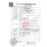 芙医研 Коллаген, лечебный восстановительный раствор, 90 мл