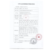 Омрон Электронный измеритель артериального давления Hem-7126 измерение рука