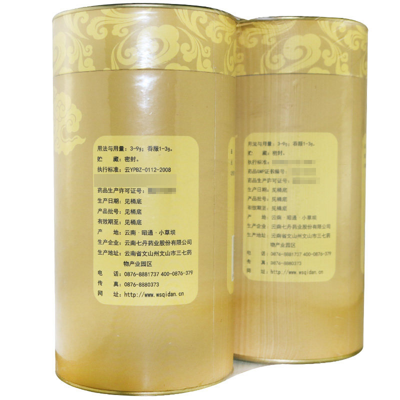 健之佳套包250克桶*2桶昭通超细粉 健之佳大药房天麻