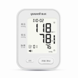 鱼跃 Тип руки электронный монитор артериального давления YE650B Подличный домохозяйственный измерение артериального давления измерение импульсный инструмент голос большой флагманский флагман