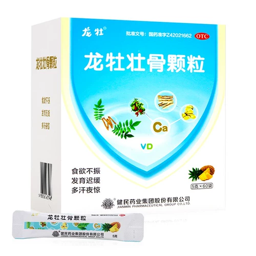 龙牡 Zhuanggu Granules 60 мешков с сильными мышцами, костями и брендами Weijian с потерей аппетита и медленной разработки