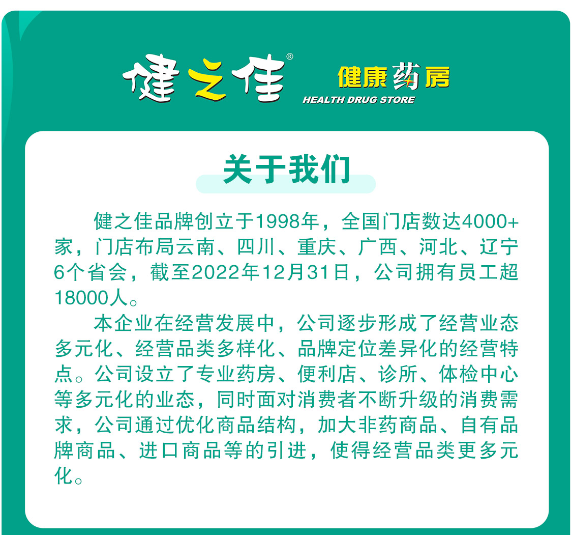 消糜栓修正牌8粒官方正品霉菌性滴虫性阴道炎妇科用药瘙痒旗舰店 - 图2