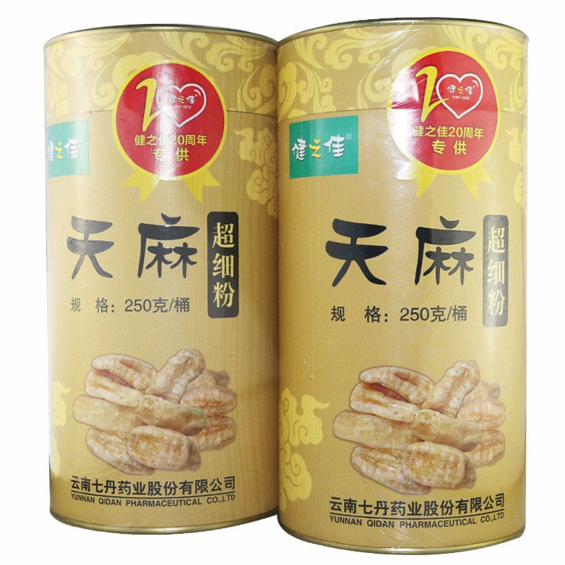 健之佳套包250克桶*2桶昭通超细粉 健之佳大药房天麻