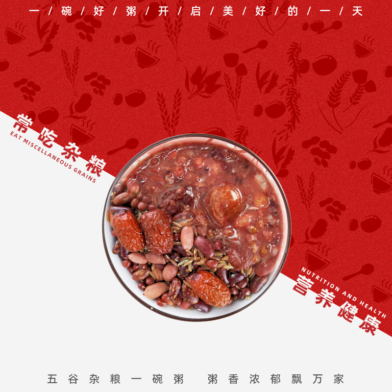 Grains and grains are packed in 100g small bags for easy storage.