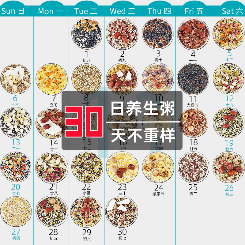 Grains and grains are packed in 100g small bags for easy storage.