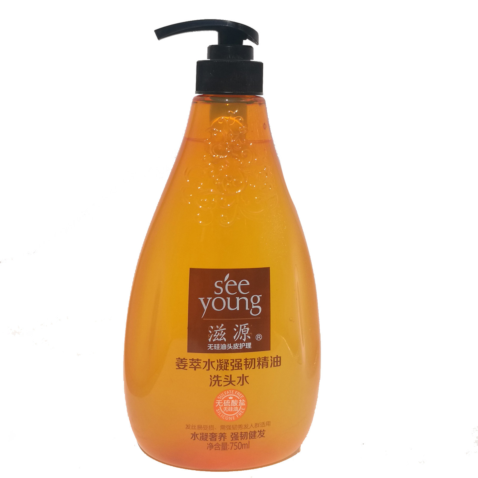滋源无硅油生姜茶籽精油洗发水护发素女控油去屑止痒香氛套装正品,淘宝优惠券,粉丝福利购,淘宝优惠卷