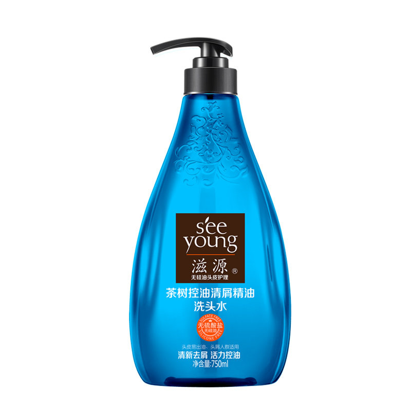 滋源无硅油生姜茶籽精油洗发水护发素女控油去屑止痒香氛套装正品,淘宝优惠券,粉丝福利购,淘宝优惠卷
