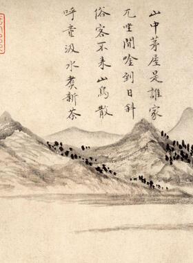 陆羽烹茶图赵原茶经茶道挂画茶桌背景画装饰茶台背景墙装饰画禅意