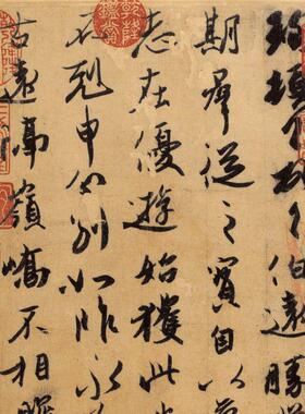 王珣伯远帖新中式客厅装饰画沙发背景墙挂画中国风三希堂法帖字画
