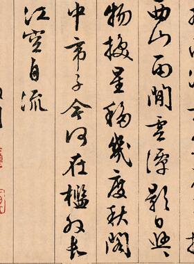 文征明滕王阁序挂画书法字画新中式客厅背景墙装饰画书房壁画横幅