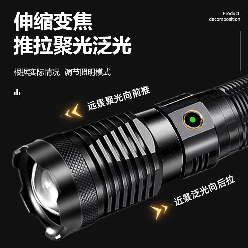 激光战术强光可充电超亮家用手灯 assassin手电筒