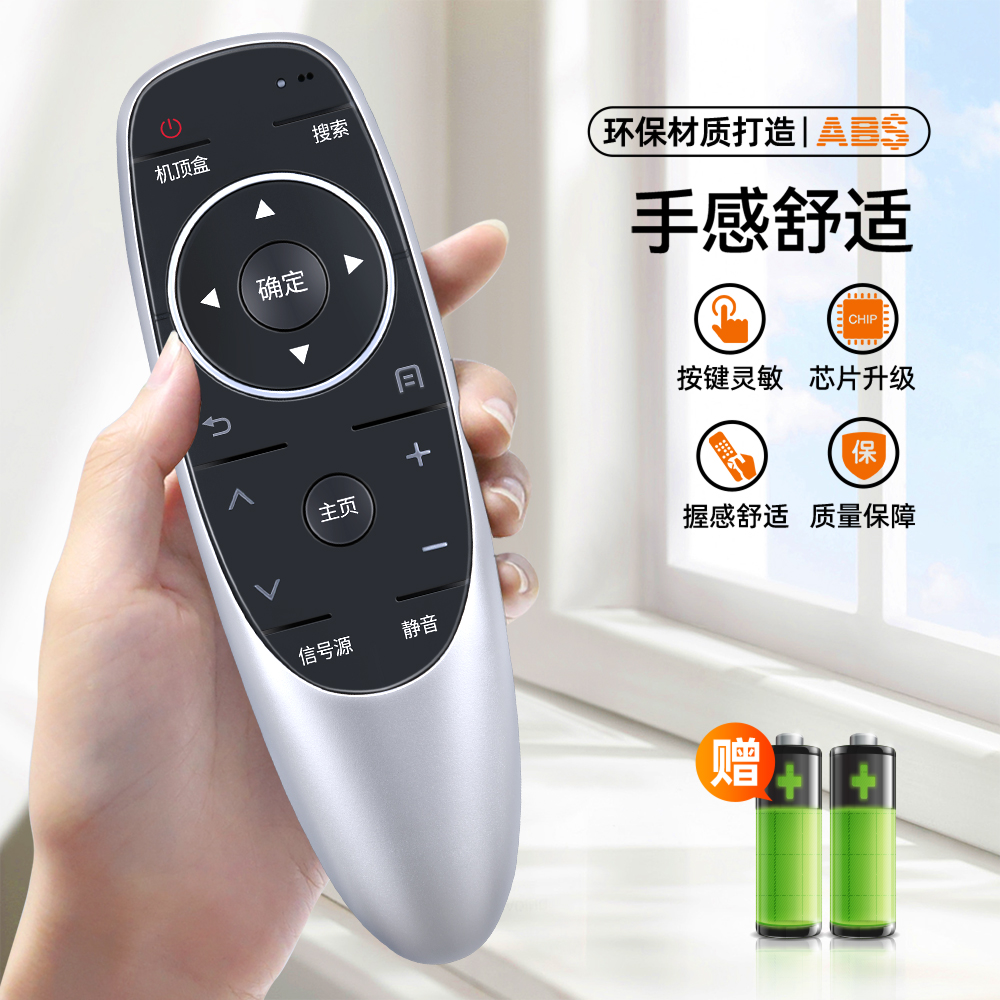 适用创维电视遥控器YK-6600J/H万能通用酷开YK-8404J YK-8515J/H-图1