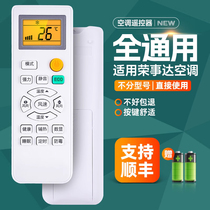 Applicable Royalstar Rongeda AIR CONDITIONING REMOTE CONTROL KFRd-25 KFRd-25 26GW 35GW RACL10 3 RACL10 B5