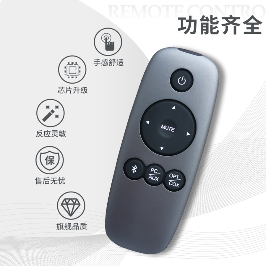 适用Edifier漫步者蓝牙音箱音响遥控器s201 rc600a 600C S50 s880 - 图1