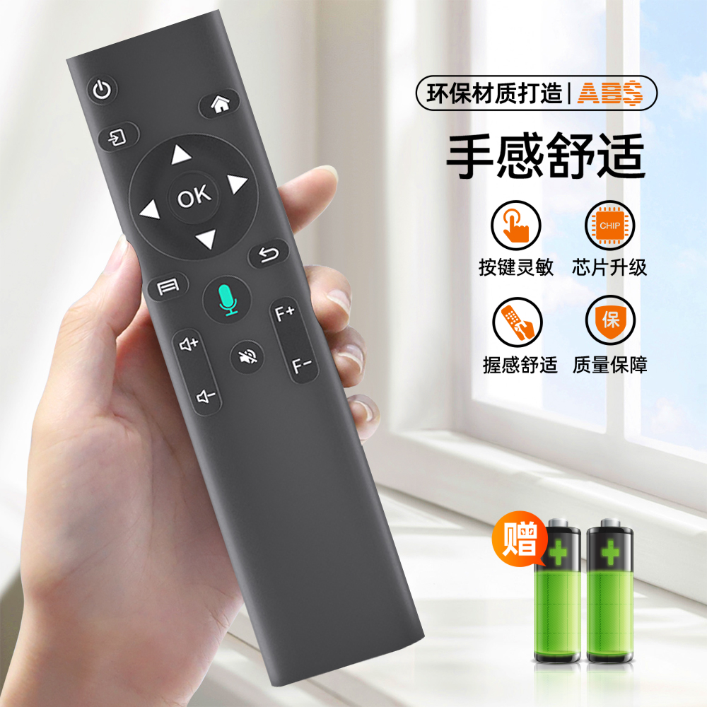 适用JMJG极米坚果投影仪遥控器 适配K5/K6/G9/M8/M9等机型 - 图1