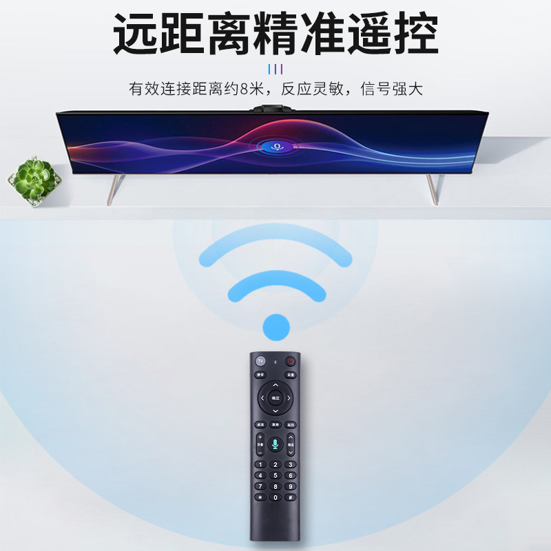 适用中国电信IPTV机顶盒语音遥控器烽火HG680-KA华为EC6110T/M 中兴ZTE ZXV10 BV310 BV300蓝牙语音 - 图2