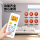 Применимо к Mbo Meibo Yuefeng Conditioner Remote Control Universal GYKQ-34 YKR/H-612 512 112