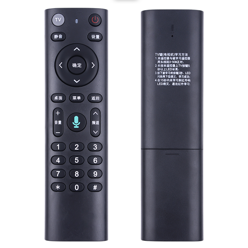 适用中国电信IPTV机顶盒语音遥控器烽火HG680-KA华为EC6110T/M 中兴ZTE ZXV10 BV310 BV300蓝牙语音 - 图3