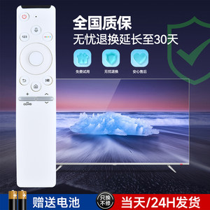 适用三星家用超短激光电视机投影仪遥控器BP59-00147A SP-LSP7TFA