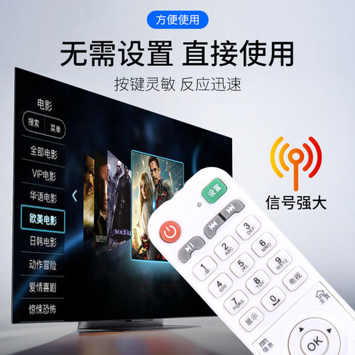 全新原装华富适用开博尔网络播放机顶盒遥控器K610I Q2Q5Q6Q8Q9F1F2F3F4F5M6 - 图1