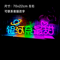 Light Card Custom Stars Concert Led Hands Lift Birthday Class Neon Ins SHOULD BE A LUMINOUS PICK UP FAN