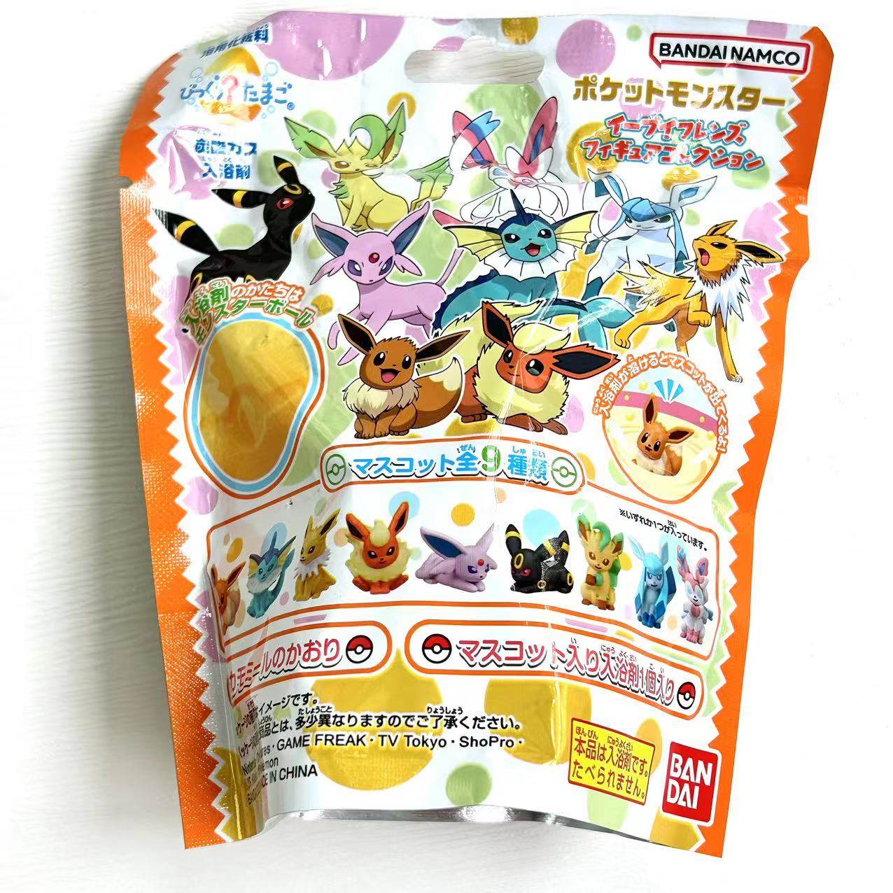 日本BANDAI万代儿童泡澡沐浴球玩具入浴剂神奇宝贝宝可梦皮卡丘,淘宝优惠券,粉丝福利购,淘宝优惠卷