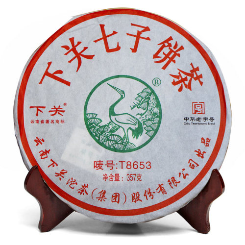 萃饮茶叶普洱茶下关沱茶2013年下关T8653铁饼生茶七子饼茶357g - 图0