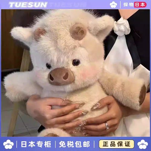 日本小熊猫小香猪小牛羊瓢虫蜜蜂毛绒公仔动物抱枕玩偶生日礼物女 - 图1