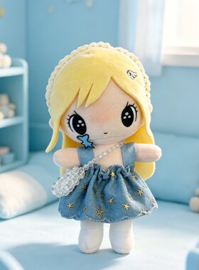 正版野有上秋牛仔星星裙套装毛绒包挂件玩偶公仔送女生生日礼物