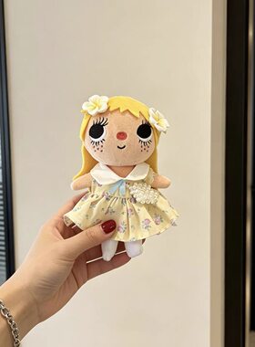 正版小玉毛绒玩偶黄发系列裙子少女心包包挂饰送女生生日礼物
