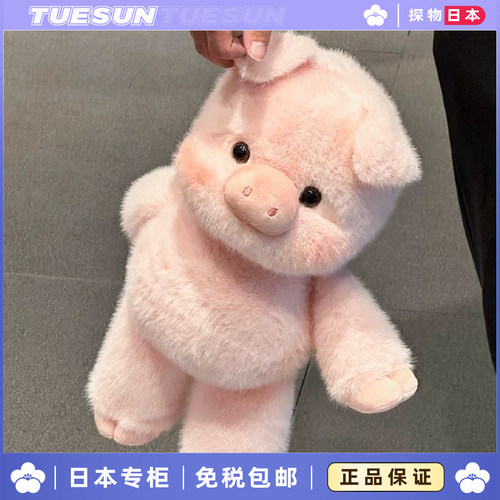 日本小熊猫小香猪小牛羊瓢虫蜜蜂毛绒公仔动物抱枕玩偶生日礼物女 - 图0