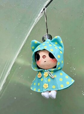 正版蓝色波点雨衣小玉yuy包包挂件漫画小人公仔玩偶女生生日礼物