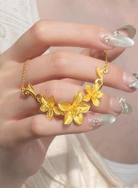 幸福花嫁沙金项链女三生花吊坠