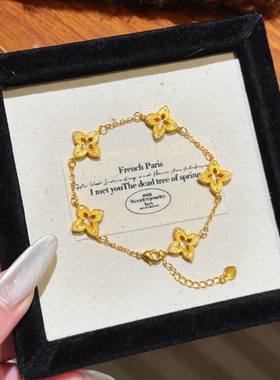 菱形四叶草星芒沙金手链复古黄仿真黄金色轻奢手串精致锆石幸运草