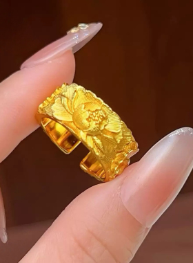 牡丹花沙金戒指仿真黄金实心錾刻宽面开口指环金店同款新中式