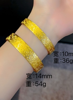吉言莲花沙金手镯金店同款女仿真黄金大克重开口宽面福字久不掉色