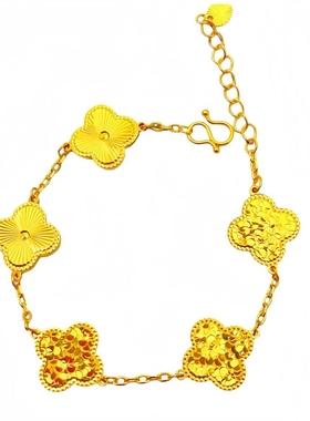 碎碎冰四叶草沙金手链