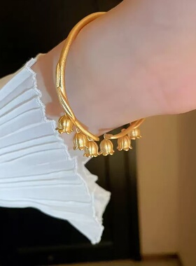 铃兰花手镯仿真黄金沙金色开口镯子女流苏新中式花朵百搭轻奢手环