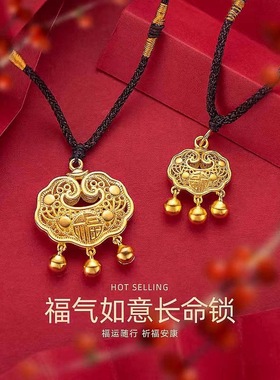 如意平安锁周家同款吊坠项链