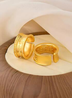 太岁开口沙金戒指仿真黄金色宽版素圈指环金店同款戒子男款新中式