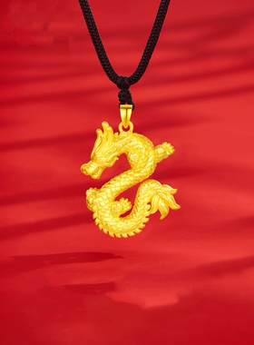 十二生肖龙柱吊坠男女