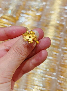 花朵沙金戒指仿真黄金色轻奢久不掉色指环开口高级感婚庆婚嫁女戒