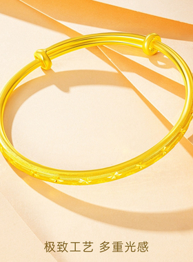 满天星推拉手镯可调节龙凤