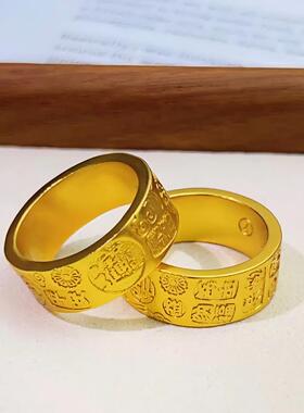 招财进宝沙金戒指仿真黄金色轻奢高级感男女指环结婚首饰碎冰冰女