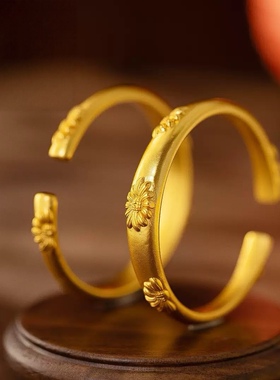 小雏菊沙金手镯仿真黄金开口镯子金店同款轻奢高级感手环久不掉色