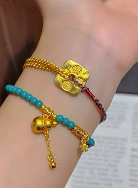 福牌双层编制手链平安扣仿真黄金沙金手串福禄寿喜方形新中式手绳