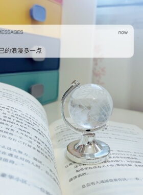 ins风水晶地球仪桌面摆件礼物